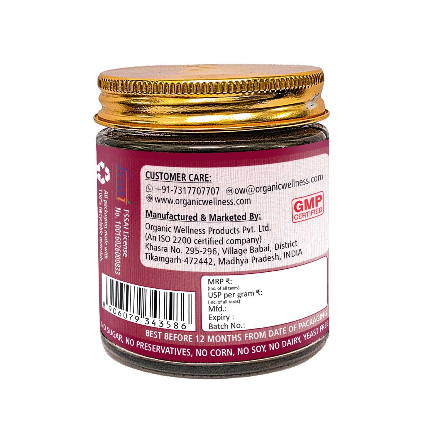 Organic Wellness Beetroot powder 75gm