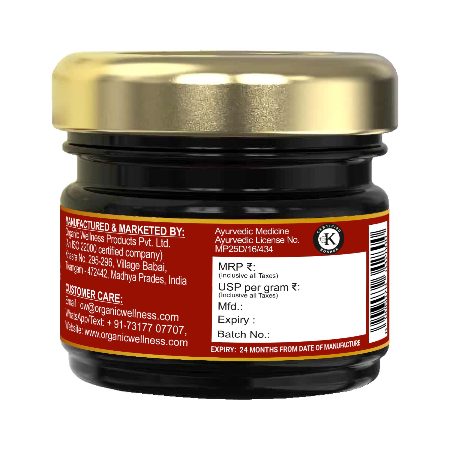 Organic wellness shilajit 20gm